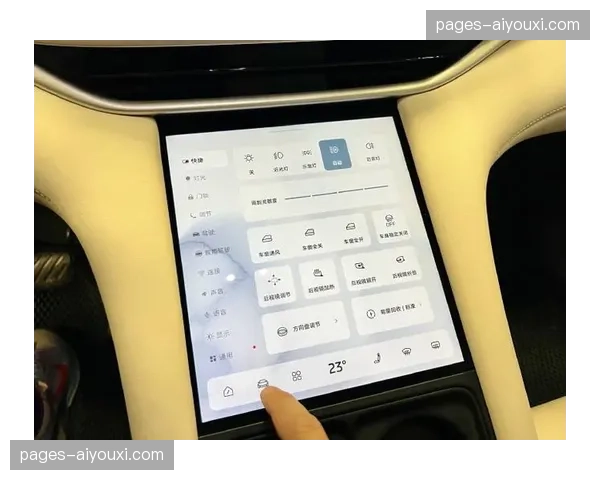 从功能堆砌转向体验优先 交互界面简化减损操作误差