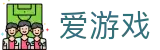 爱游戏（中国）官网 - aiyouxi sports