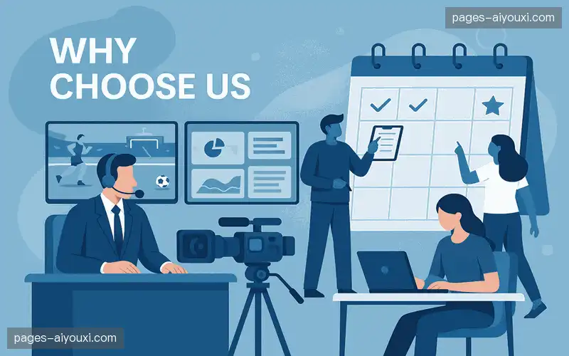 为什么选择我们